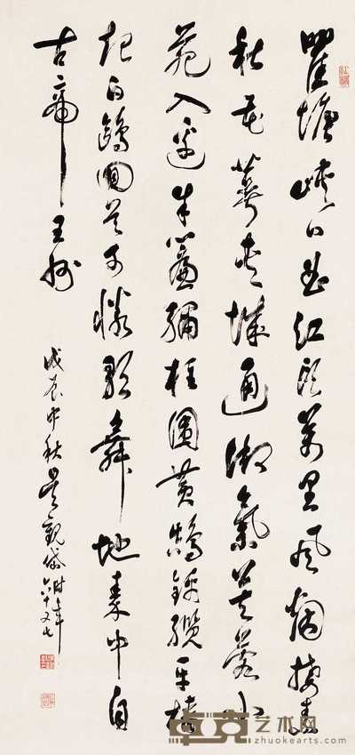 吴观岱 1928年作 行草诗 镜心 132×66cm